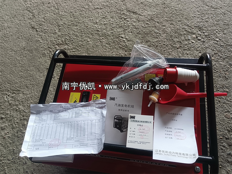2023年4月4日，客戶訂購一批美國科勒汽油發(fā)電機組